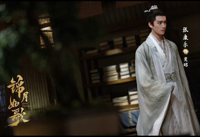 《錦月如歌》演員