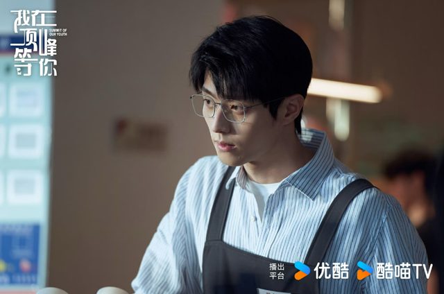 《我在頂峰等你》dcard