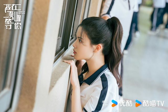 《我在頂峰等你》ptt