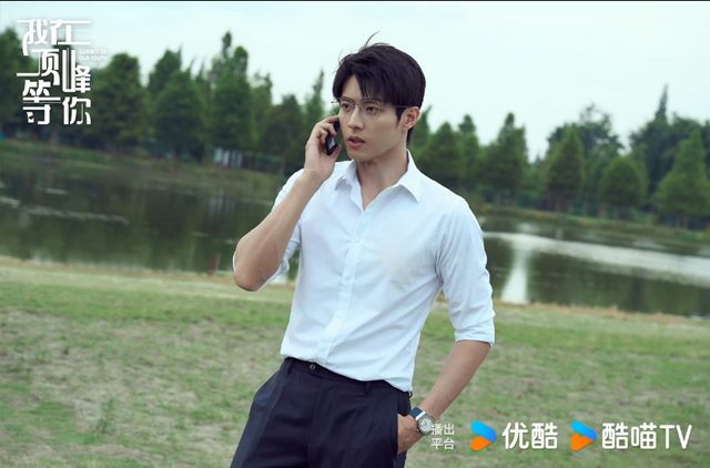 《我在頂峰等你》更新