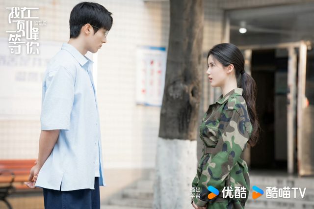 《我在頂峰等你》劇情