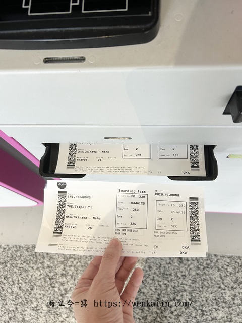 亞洲航空第一航廈