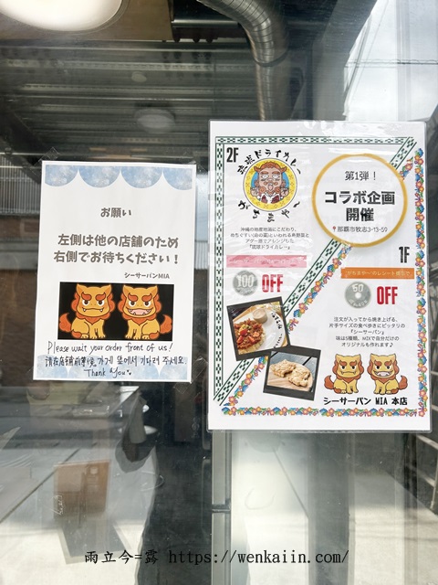 國際通銅板美食