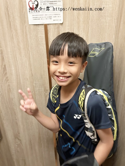 台南火車站飯店