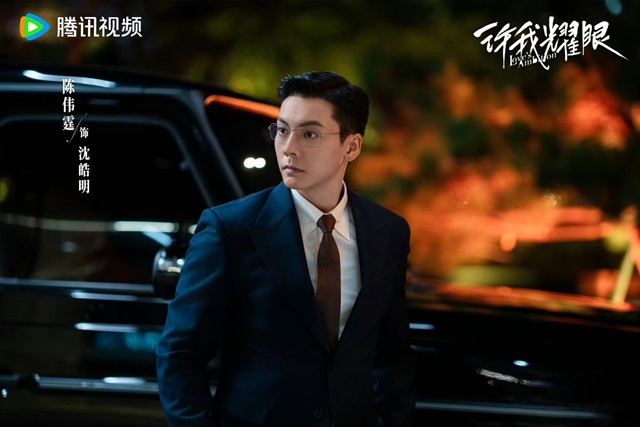 許我耀眼分集劇情