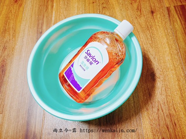 【英國抗菌專家】沙威隆Savlon：六十年歷史悠久的經典商品，清潔保護一次完成！家家必備的商品，英國60年 ICP® 抗菌配方，用沙威隆呵護全家。 - 廠商邀稿 - 雨立今=霠
