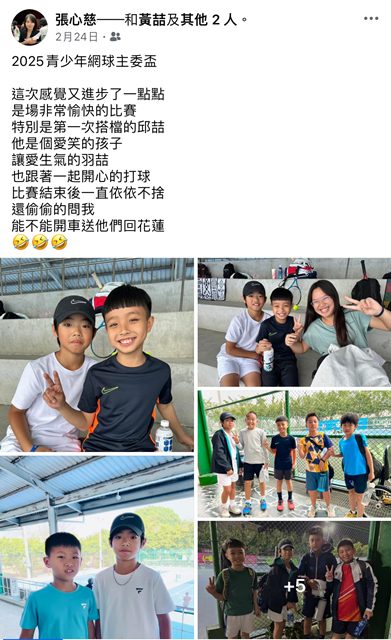 【10Y】2025年2月：114年主委盃全國青少年網球錦標賽（高雄B級），人生第一場12歲B級全國賽。 - #青少年網球, 兒童網球, 網協排名, 網球, 網球協會, 網球排名, 網球比賽, 網球賽 - 雨立今=霠