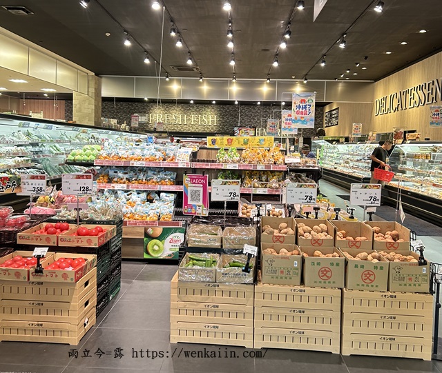 MaxValu牧志店賣場
