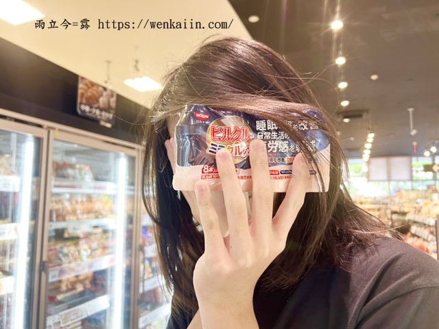 MaxValu牧志店必喝