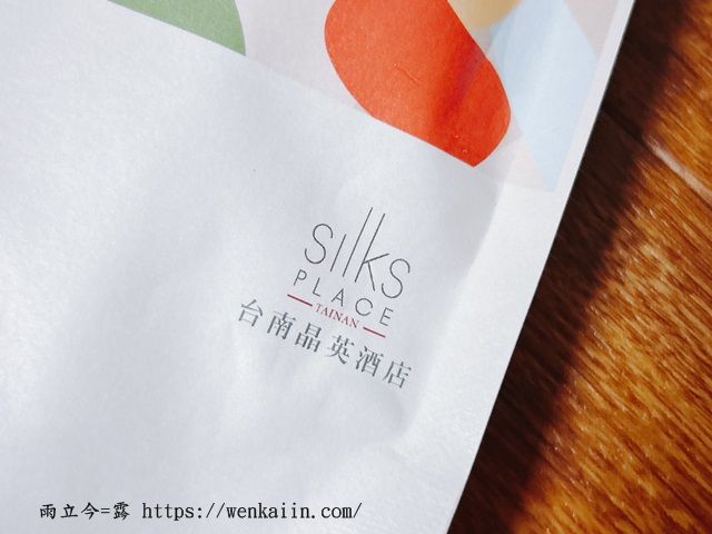 台南晶英酒店指定用茶