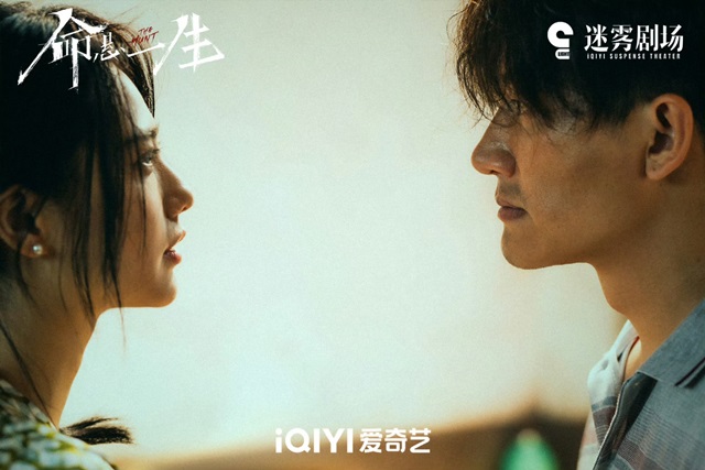 命懸一生分集劇情