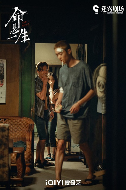 命懸一生線上看