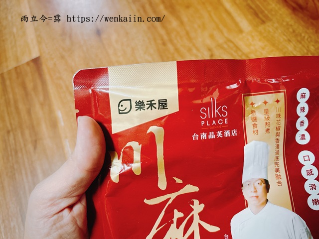 台南晶英酒店美食