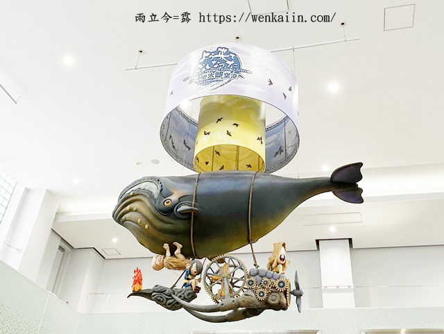 米子機場鬼太郎必拍