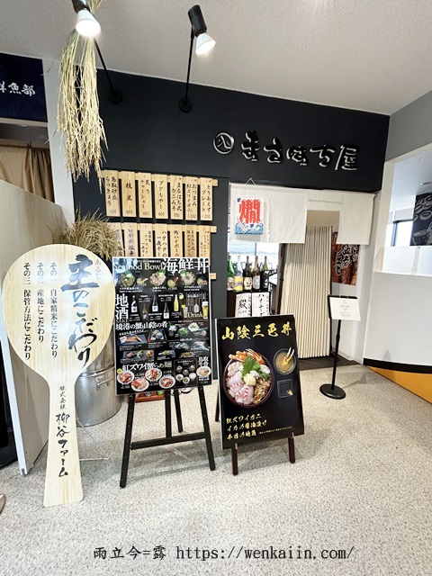 米子機場牛骨拉麵推薦