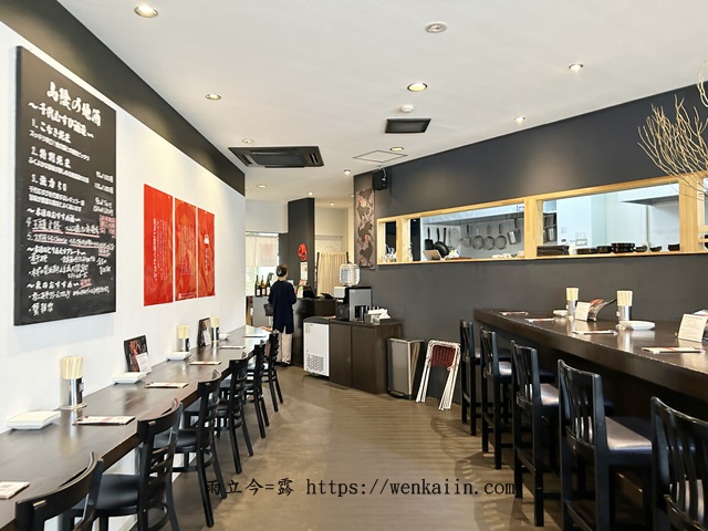 米子機場丸八屋餐廳