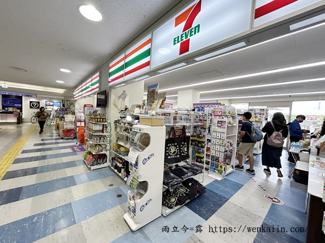 米子機場便利商店