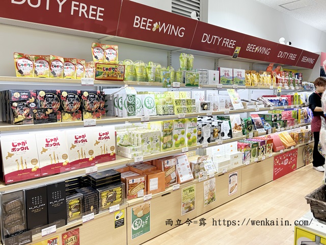 米子機場管制區商品＿