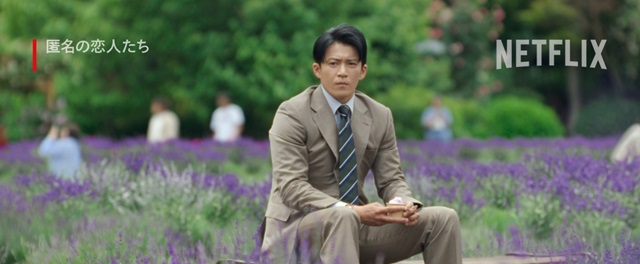 浪漫匿名者線上看