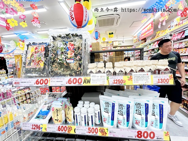 【沖繩買藥妝】大國藥妝國際通牧志店：一樓有各種伴手禮，二樓有品項多又齊全的藥妝，價格不錯，沖繩藥妝店推薦。（國際通藥妝店/日本大國藥妝/沖繩必去藥妝店） - 雨立今=霠