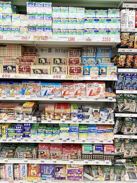 大國藥妝牧志店