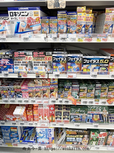 大國藥妝營業時間