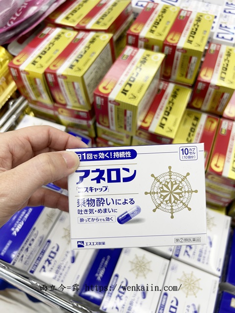 大國藥妝國際通牧志店