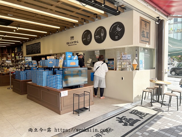 國際通鹽屋位置