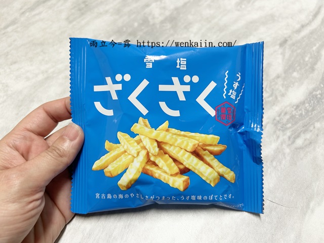 沖繩鹽屋新產品