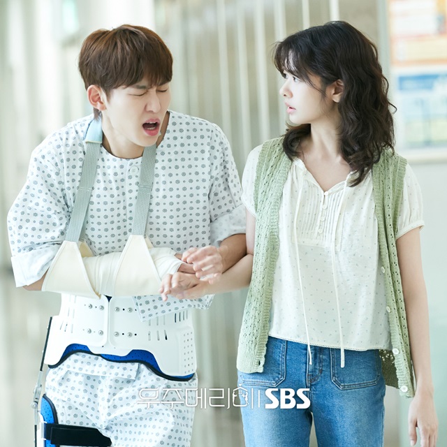 宇宙MARRY ME 演員