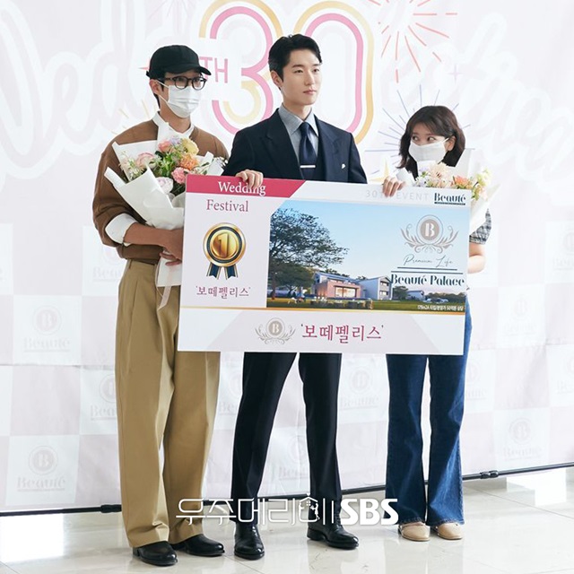 宇宙MARRY ME劇情