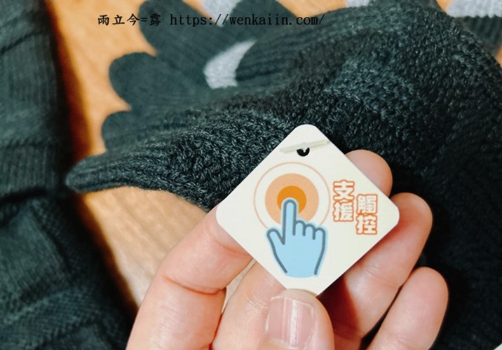 冬天必備:石墨烯保暖套組+兒童英雄保暖兩件組(手套+圍脖),台灣製造的品質保證,親膚、保暖、不厚重,讓我們溫暖又舒服的過冬。 - #cerfbell, #瑟夫貝爾, #體溫魔術師, 保暖手套, 保暖毛帽, 保暖脖圍, 兒童保暖手套推薦, 兒童手套, 兒童脖圍, 兒童脖圍推薦, 卡通手套, 可觸碰螢幕手套, 台灣製石墨烯, 石墨烯保暖, 石墨烯手套, 石墨烯毛帽, 石墨烯脖圍, 脖圍推薦 - 雨立今=霠