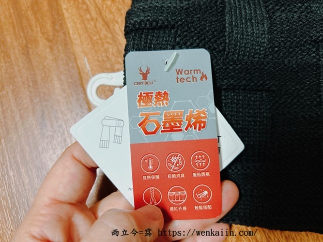 冬天必備:石墨烯保暖套組+兒童英雄保暖兩件組(手套+圍脖),台灣製造的品質保證,親膚、保暖、不厚重,讓我們溫暖又舒服的過冬。 - #cerfbell, #瑟夫貝爾, #體溫魔術師, 保暖手套, 保暖毛帽, 保暖脖圍, 兒童保暖手套推薦, 兒童手套, 兒童脖圍, 兒童脖圍推薦, 卡通手套, 可觸碰螢幕手套, 台灣製石墨烯, 石墨烯保暖, 石墨烯手套, 石墨烯毛帽, 石墨烯脖圍, 脖圍推薦 - 雨立今=霠