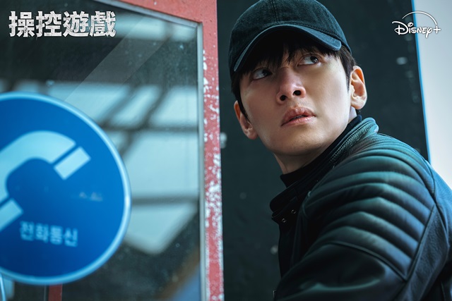 操控遊戲分集劇情