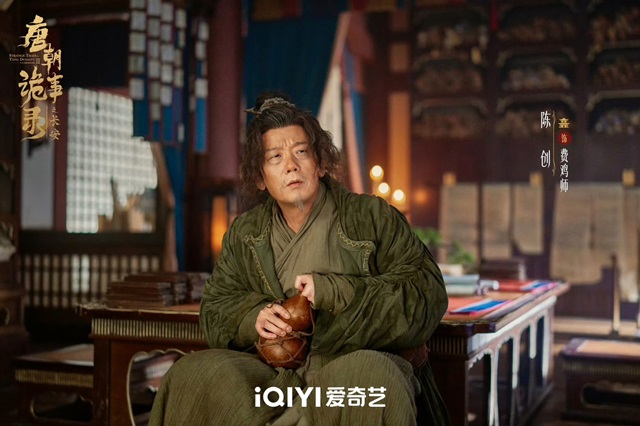 唐朝詭事錄之長安介紹