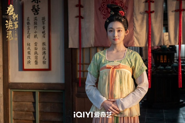 唐朝詭事錄之長安演員