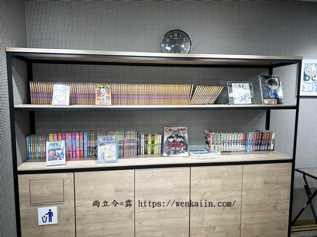 Tottori 鳥取飯店