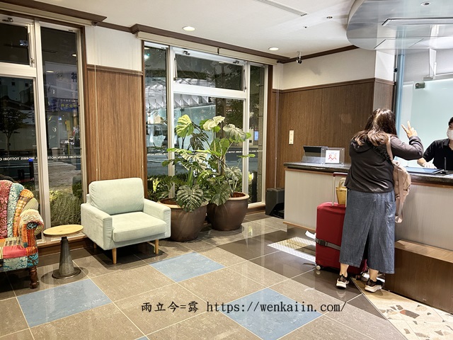 鳥取莫里斯綠色飯店