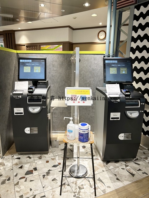 鳥取莫里斯綠色飯店介紹