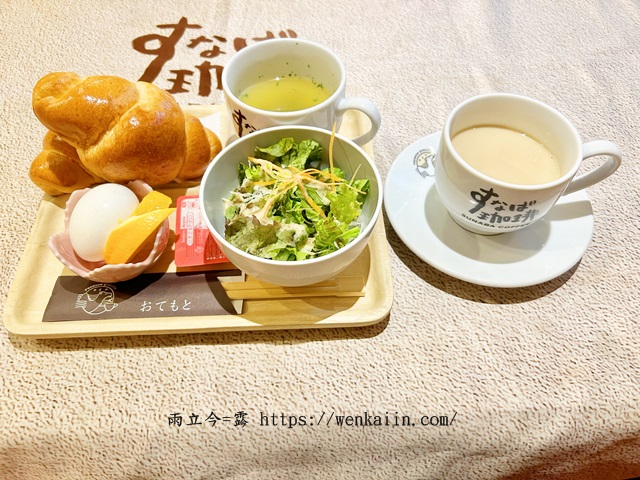 砂場咖啡Sunaba Coffee早餐