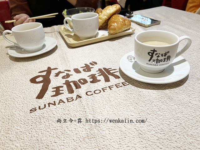 鳥取必去Sunaba Coffee