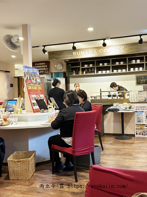 鳥取必去咖啡廳