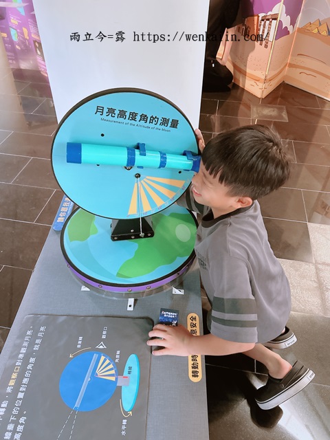 【台南室內景點/台南景點推薦】南瀛天文館：宇宙太空的奧妙探索，互動設施多，3D星象劇場精彩，台南必來親子景點，天文迷別錯過。 - 南瀛天文館, 南瀛天文館2025, 南瀛天文館2026, 南瀛天文館dacrd, 南瀛天文館ptt, 南瀛天文館交通, 南瀛天文館介紹, 南瀛天文館值得去嗎, 南瀛天文館劇場, 南瀛天文館台南, 南瀛天文館好玩嗎, 南瀛天文館展覽, 南瀛天文館展館, 南瀛天文館必玩, 南瀛天文館必看, 南瀛天文館必逛, 南瀛天文館推薦, 南瀛天文館票價, 南瀛天文館親子, 南瀛天文館門票, 南瀛天文館預約, 南瀛天文館體驗, 台南, 台南南瀛天文館, 台南博物館, 台南好玩, 台南室內景點, 台南必去, 台南必暑景點, 台南必逛, 台南推薦景點, 台南景點, 台南行程, 台南親子室內景點, 台南親子景點, 台南親子行程, 台南雨天景點, 臺灣博物館推薦, 親子景點南瀛天文館, 親子行程南瀛天文館 - 雨立今=霠