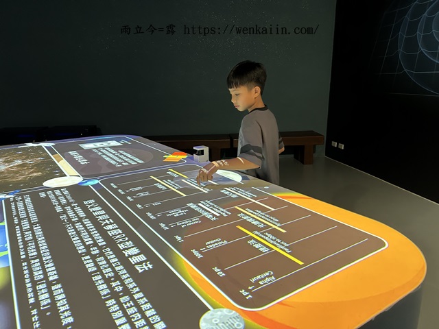 【台南室內景點/台南景點推薦】南瀛天文館：宇宙太空的奧妙探索，互動設施多，3D星象劇場精彩，台南必來親子景點，天文迷別錯過。 - 南瀛天文館, 南瀛天文館2025, 南瀛天文館2026, 南瀛天文館dacrd, 南瀛天文館ptt, 南瀛天文館交通, 南瀛天文館介紹, 南瀛天文館值得去嗎, 南瀛天文館劇場, 南瀛天文館台南, 南瀛天文館好玩嗎, 南瀛天文館展覽, 南瀛天文館展館, 南瀛天文館必玩, 南瀛天文館必看, 南瀛天文館必逛, 南瀛天文館推薦, 南瀛天文館票價, 南瀛天文館親子, 南瀛天文館門票, 南瀛天文館預約, 南瀛天文館體驗, 台南, 台南南瀛天文館, 台南博物館, 台南好玩, 台南室內景點, 台南必去, 台南必暑景點, 台南必逛, 台南推薦景點, 台南景點, 台南行程, 台南親子室內景點, 台南親子景點, 台南親子行程, 台南雨天景點, 臺灣博物館推薦, 親子景點南瀛天文館, 親子行程南瀛天文館 - 雨立今=霠