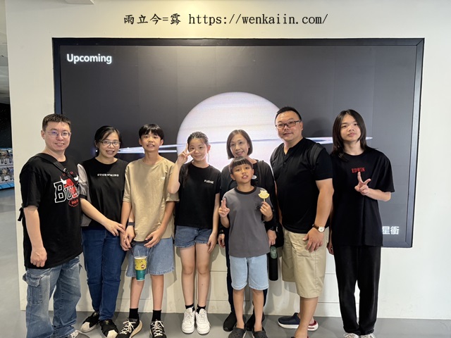 【台南室內景點/台南景點推薦】南瀛天文館：宇宙太空的奧妙探索，互動設施多，3D星象劇場精彩，台南必來親子景點，天文迷別錯過。 - 南瀛天文館, 南瀛天文館2025, 南瀛天文館2026, 南瀛天文館dacrd, 南瀛天文館ptt, 南瀛天文館交通, 南瀛天文館介紹, 南瀛天文館值得去嗎, 南瀛天文館劇場, 南瀛天文館台南, 南瀛天文館好玩嗎, 南瀛天文館展覽, 南瀛天文館展館, 南瀛天文館必玩, 南瀛天文館必看, 南瀛天文館必逛, 南瀛天文館推薦, 南瀛天文館票價, 南瀛天文館親子, 南瀛天文館門票, 南瀛天文館預約, 南瀛天文館體驗, 台南, 台南南瀛天文館, 台南博物館, 台南好玩, 台南室內景點, 台南必去, 台南必暑景點, 台南必逛, 台南推薦景點, 台南景點, 台南行程, 台南親子室內景點, 台南親子景點, 台南親子行程, 台南雨天景點, 臺灣博物館推薦, 親子景點南瀛天文館, 親子行程南瀛天文館 - 雨立今=霠