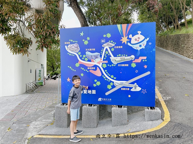 【台南室內景點/台南景點推薦】南瀛天文館：宇宙太空的奧妙探索，互動設施多，3D星象劇場精彩，台南必來親子景點，天文迷別錯過。 - 南瀛天文館, 南瀛天文館2025, 南瀛天文館2026, 南瀛天文館dacrd, 南瀛天文館ptt, 南瀛天文館交通, 南瀛天文館介紹, 南瀛天文館值得去嗎, 南瀛天文館劇場, 南瀛天文館台南, 南瀛天文館好玩嗎, 南瀛天文館展覽, 南瀛天文館展館, 南瀛天文館必玩, 南瀛天文館必看, 南瀛天文館必逛, 南瀛天文館推薦, 南瀛天文館票價, 南瀛天文館親子, 南瀛天文館門票, 南瀛天文館預約, 南瀛天文館體驗, 台南, 台南南瀛天文館, 台南博物館, 台南好玩, 台南室內景點, 台南必去, 台南必暑景點, 台南必逛, 台南推薦景點, 台南景點, 台南行程, 台南親子室內景點, 台南親子景點, 台南親子行程, 台南雨天景點, 臺灣博物館推薦, 親子景點南瀛天文館, 親子行程南瀛天文館 - 雨立今=霠