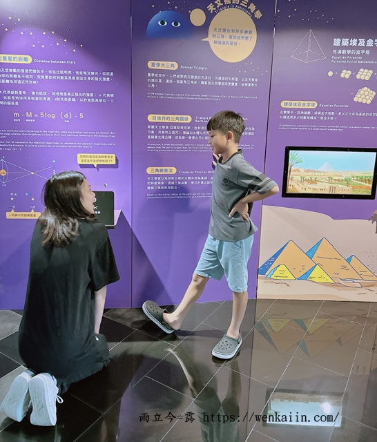 【台南室內景點/台南景點推薦】南瀛天文館：宇宙太空的奧妙探索，互動設施多，3D星象劇場精彩，台南必來親子景點，天文迷別錯過。 - 南瀛天文館, 南瀛天文館2025, 南瀛天文館2026, 南瀛天文館dacrd, 南瀛天文館ptt, 南瀛天文館交通, 南瀛天文館介紹, 南瀛天文館值得去嗎, 南瀛天文館劇場, 南瀛天文館台南, 南瀛天文館好玩嗎, 南瀛天文館展覽, 南瀛天文館展館, 南瀛天文館必玩, 南瀛天文館必看, 南瀛天文館必逛, 南瀛天文館推薦, 南瀛天文館票價, 南瀛天文館親子, 南瀛天文館門票, 南瀛天文館預約, 南瀛天文館體驗, 台南, 台南南瀛天文館, 台南博物館, 台南好玩, 台南室內景點, 台南必去, 台南必暑景點, 台南必逛, 台南推薦景點, 台南景點, 台南行程, 台南親子室內景點, 台南親子景點, 台南親子行程, 台南雨天景點, 臺灣博物館推薦, 親子景點南瀛天文館, 親子行程南瀛天文館 - 雨立今=霠