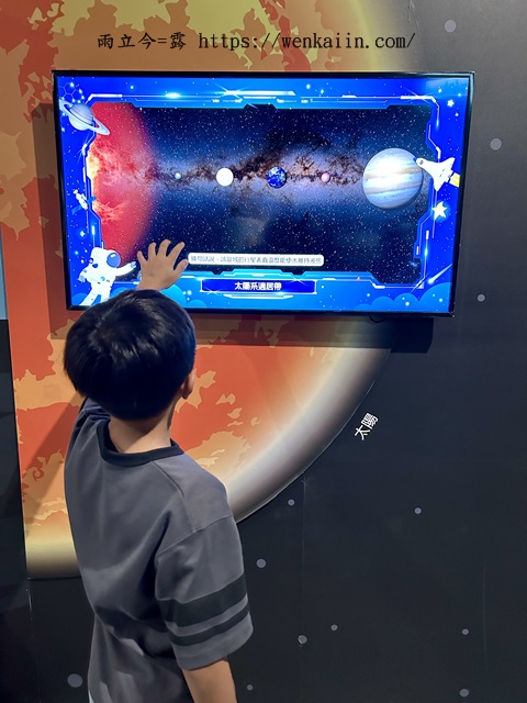 【台南室內景點/台南景點推薦】南瀛天文館：宇宙太空的奧妙探索，互動設施多，3D星象劇場精彩，台南必來親子景點，天文迷別錯過。 - 南瀛天文館, 南瀛天文館2025, 南瀛天文館2026, 南瀛天文館dacrd, 南瀛天文館ptt, 南瀛天文館交通, 南瀛天文館介紹, 南瀛天文館值得去嗎, 南瀛天文館劇場, 南瀛天文館台南, 南瀛天文館好玩嗎, 南瀛天文館展覽, 南瀛天文館展館, 南瀛天文館必玩, 南瀛天文館必看, 南瀛天文館必逛, 南瀛天文館推薦, 南瀛天文館票價, 南瀛天文館親子, 南瀛天文館門票, 南瀛天文館預約, 南瀛天文館體驗, 台南, 台南南瀛天文館, 台南博物館, 台南好玩, 台南室內景點, 台南必去, 台南必暑景點, 台南必逛, 台南推薦景點, 台南景點, 台南行程, 台南親子室內景點, 台南親子景點, 台南親子行程, 台南雨天景點, 臺灣博物館推薦, 親子景點南瀛天文館, 親子行程南瀛天文館 - 雨立今=霠