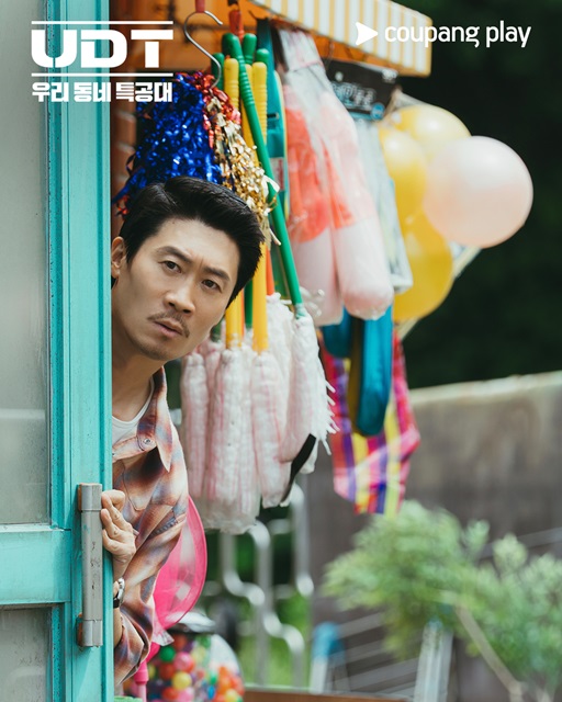 UDT:我們社區特攻隊劇情