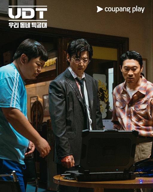 UDT:我們社區特攻隊線上看